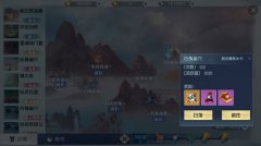 战无止境燃血归来 《武动乾坤》新版本来袭