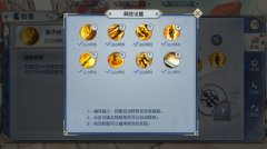 轻松通关 《武动乾坤》符傀巢穴副本攻略