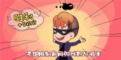 《推理学院》新生入学指南！官方漫画详解学院