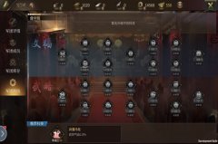 揭秘！《墨三国》新版本抢先看