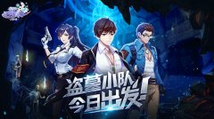 校花携你闯古墓《校花的贴身高手》首爆全新玩