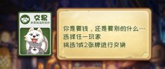 《推理学院》炸弹猫全新卡牌公布！快来围观