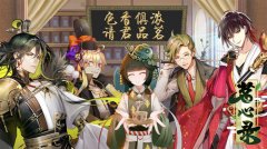 钉宫理惠惊喜助阵！《茗心录》顶级日配团首曝