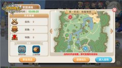 备战公会战《光明勇士》军团演练玩法登场