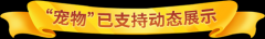 敲黑板啦！《推理学院》全新版本火热来袭，重