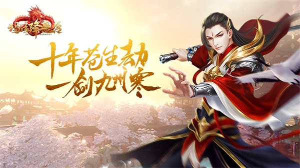 《玛法降魔传》首测倒计时，勇者激战不容错过