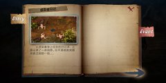 恐龙回归地球，聚焦末日新作《全球火力》