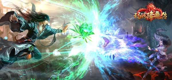 《玛法降魔传》泱泱之洲 如梦盛景