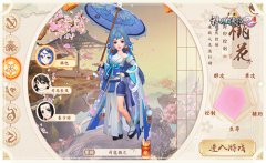 桃花影落飞神剑：《神雕侠侣2》桃花派揭秘