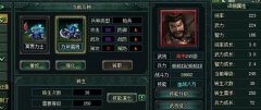 逐虎过涧悍将难挡，游奇《卧龙吟》红将典韦护