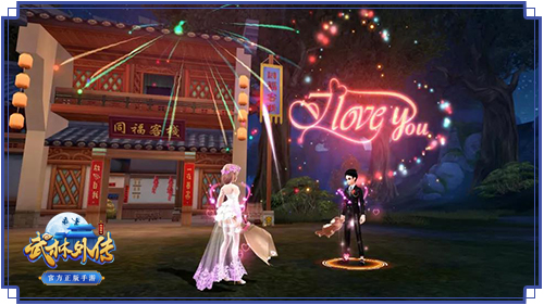 图2 I LOVE YOU.jpg