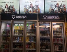 《天空之门》登陆神秘商店 年轻就要自由不设限