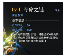 神圣守卫丨天空之门暗系守护者攻略