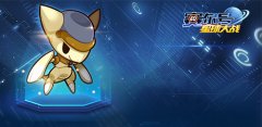 《赛尔号星球大战》清明节福利来袭 带着卡奥鲁