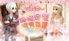 《恋舞OL》新版本今日上线！异性穿搭玩法趣味来