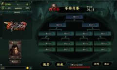 独行江湖剑啸九天《卧龙吟》擂台风雷动