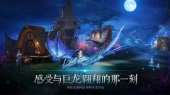 《封龙战纪》种族发展分析，合适才最重要