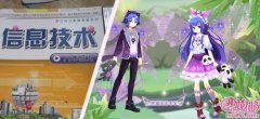童年时代少女杀，九年后又遇《小花仙》手游